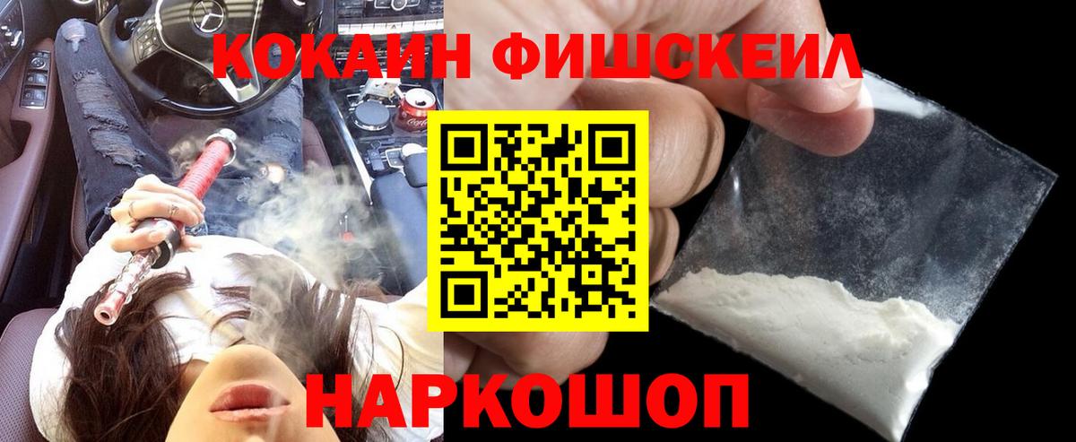 Кокаин 98% Гусев