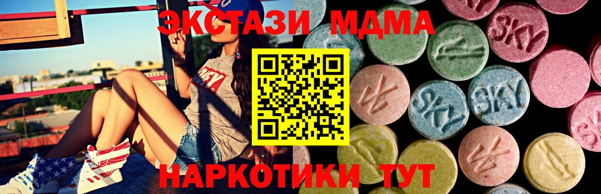 Экстази mix Гусев