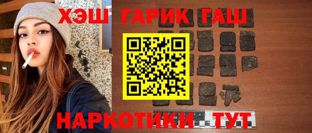 Гусев  продажа наркотиков  Вход с VPN  Гашиш Изолятор  ГАШИШ индика сатива 