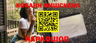 ПСИЛОЦИБИНОВЫЕ ГРИБЫ Лесосибирск