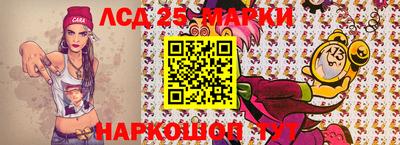 эйфоретик Ливны