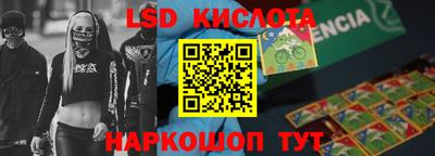 ПСИЛОЦИБИНОВЫЕ ГРИБЫ Лесосибирск