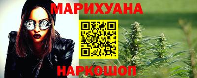 эйфоретик Ливны