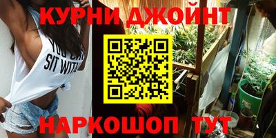 эйфоретик Ливны