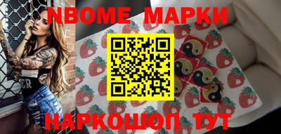 ПСИЛОЦИБИНОВЫЕ ГРИБЫ Лесосибирск