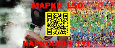ПСИЛОЦИБИНОВЫЕ ГРИБЫ Лесосибирск