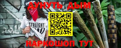 эйфоретик Ливны