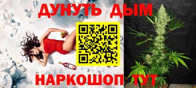 эйфоретик Ливны