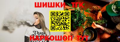 эйфоретик Ливны