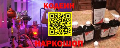 эйфоретик Ливны