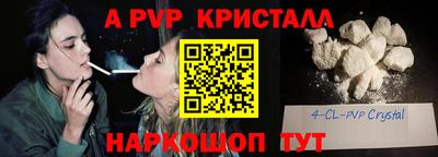 СК Ликино-Дулёво