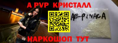 эйфоретик Ливны