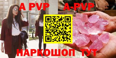 метамфетамин Майкоп