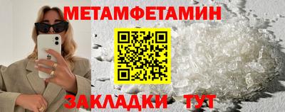 ПСИЛОЦИБИНОВЫЕ ГРИБЫ Лесосибирск