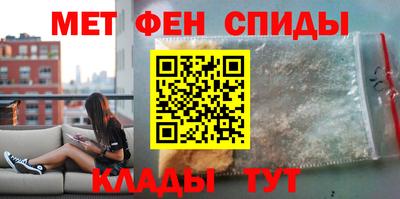 эйфоретик Ливны