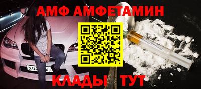 эйфоретик Ливны