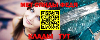 эйфоретик Ливны
