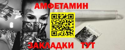 бутик Магнитогорск