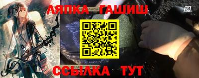 СК Ликино-Дулёво