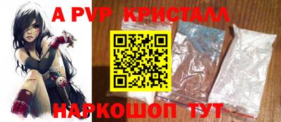 эйфоретик Ливны
