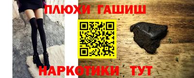 ПСИЛОЦИБИНОВЫЕ ГРИБЫ Лесосибирск