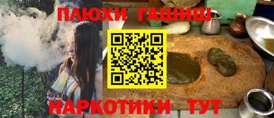 эйфоретик Ливны