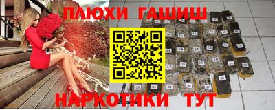 ПСИЛОЦИБИНОВЫЕ ГРИБЫ Лесосибирск
