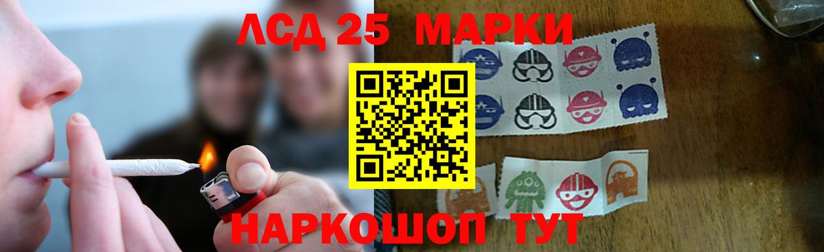 Гусев  Лсд 25 экстази ecstasy  МЕГА как войти  Вход с VPN 