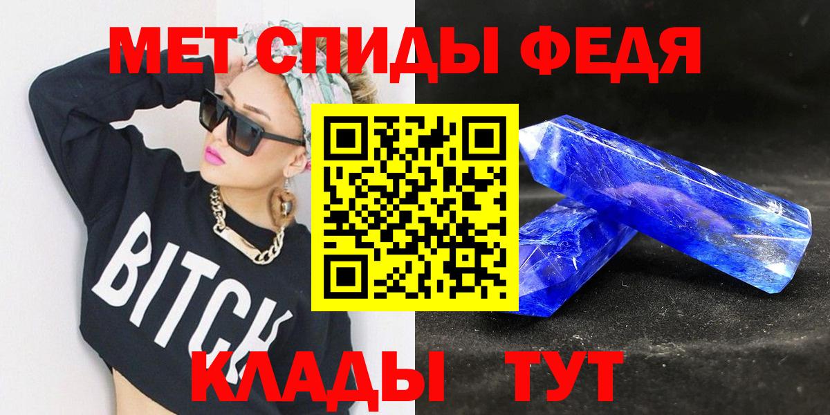 Гусев  МЕТАМФЕТАМИН винт  Вход с VPN  МЕТАМФЕТАМИН винт 