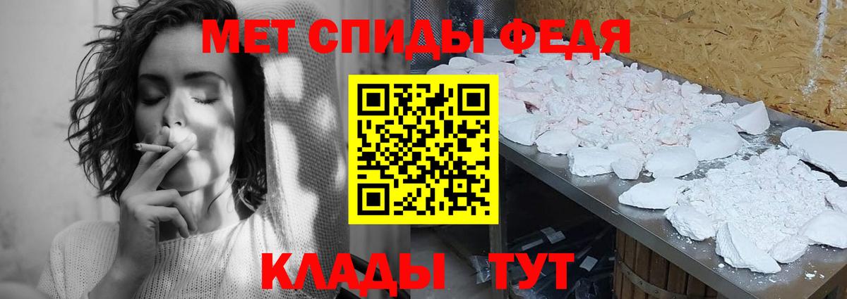 МЕТАМФЕТАМИН витя Гусев